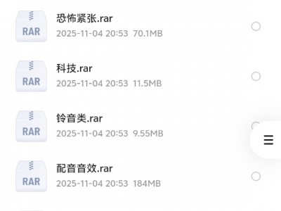 花了159买来的抖音常用音效素材合集